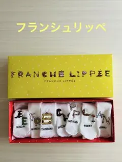 【新品】フランシュリッペ　 刺繍入り　ガーゼハンカチ 7枚セット　ノベルティのサムネイル
