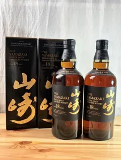 国内正規品 山崎18年 響21年 セット販売 希少 新品未開封 - メルカリ