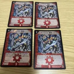 デュエマクラシック VR SRまとめ売り デュエマクラシック VR SRまとめ売り デュエマクラシック VR SR