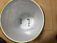ポケモン　ゴミ箱　金銀