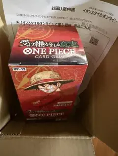 受け継がれる意志1BOX テープ付き プレミアムバンダイ産 - メルカリ