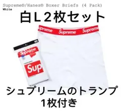 新品 Supreme Hanes Boxer ボクサーパンツ 2枚 白L a