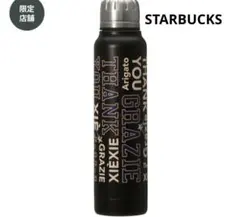 スタバ☆スターバックス リザーブ® ロースタリー東京 ステンレスボトル6周年