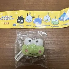 サンリオ　ガチャ　はぴだんぶい　ぬいぐるみチャーム　けろけろけろっぴ