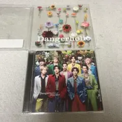 Dangerholic
