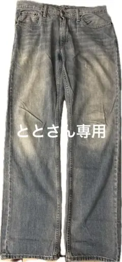 ととさん専用のサムネイル