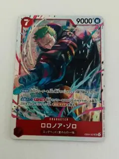 ワンピースカード ロロノア・ゾロ SR EB04-007 エッグヘッド