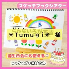 Item thumbnail for item 83a33999-fea5-4234-9886-655e56049a6a