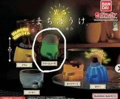 まちぼうけ　光る　喫茶店の場合　クリームソーダ