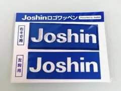 【 未開封 】 阪神タイガース　Joshin　ロゴワッペン