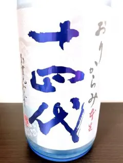 ？きよポン様専用