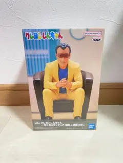 あやち様 リクエスト 2点 まとめ商品