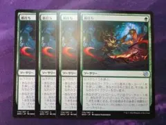 MTG 渋面の溶岩使い foil 3枚セット - メルカリ