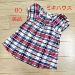 美品 ミキハウス ダブルB 80 ワンピース チュニック トップス 夏物