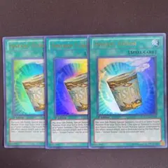 簡易融合　英語　北米　1st LCGX ウルトラ　3枚セット