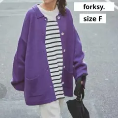 フォルクシー forksy