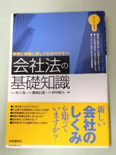 2026年最新】井口茂の人気アイテム - メルカリ