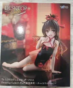 2025年最新】とらぶる フィギュアの人気アイテム - メルカリ