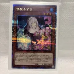2026年最新】儚無みずき スリーブの人気アイテム - メルカリ
