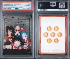 ドラゴンボール フュージョンワールド エナジーマーカー E-47 psa9