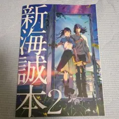 Item thumbnail for item ea216f25-ff6d-455b-bae2-ed2796b2fcaa