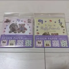 amifa デザインペーパー Dear Fluffy Friends 2つ