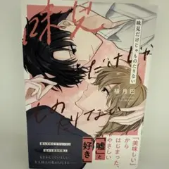 Item thumbnail for item 38b0bf55-6ff3-4647-bbb6-e48b8319741e