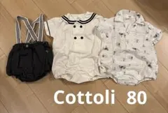 Cottoli バースデイ