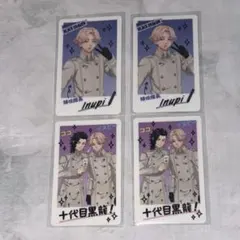 まめ【値下げ交渉歓迎】様 リクエスト 2点 まとめ商品