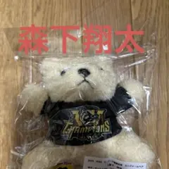 阪神タイガース セリーグ優勝記念 ユニフォームベア 森下翔太