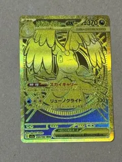 2026年最新】メガカイリューex murの人気アイテム - メルカリ