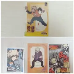 僕のヒーローアカデミア 爆豪勝己 カード ブロマイド ポストカード