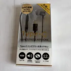 TYPE-C片耳イヤホン FS-CEMM02-BKのサムネイル