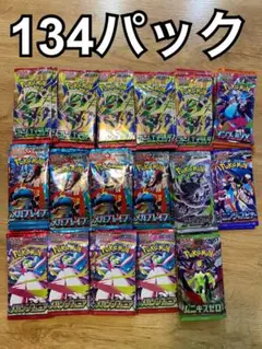 50パック インフェルノX ストームエメラルダ スタートデッキ 未サーチ