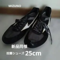 2026年最新】スパイク 投擲 陸上の人気アイテム - メルカリ