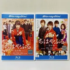 ちはやふる 上の句、下の句、繋ぐ、結び、DVD全4巻セット、広瀬すず
