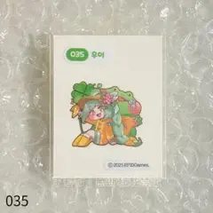 2026年最新】emart24の人気アイテム - メルカリ