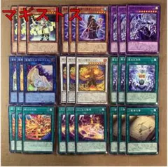 2025年最新】マギストスの人気アイテム - メルカリ