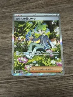 ミツルsr 2枚セット 2025年最新】ミツル srの人気アイテム - メルカリ