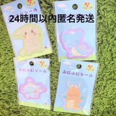 ぽこあポケモン ぷにぷにシール 10種セット - メルカリ