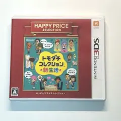Nintendo3DS トモダチコレクション新生活 トモコレ ケース付きのサムネイル