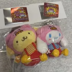 ブタメン　サンリオ　ポムポムプリン　シナモン　マスコットキーホルダー　限定品