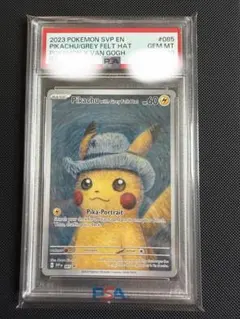 2026年最新】ピカチュウ psa10 ゴッホの人気アイテム - メルカリ