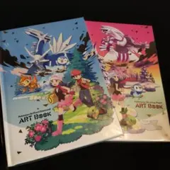 ポケモン アートブック 2冊セット