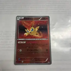 ポケモンカード】ビクティニ PROMO BW-Pプロモカード 109/BW-P - メルカリ