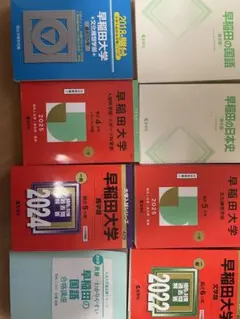 2026年最新】早稲田大学教科書の人気アイテム - メルカリ