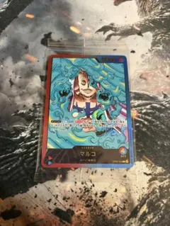 ワンピースカード マルコ レカフィグ 未開封
