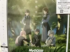 MyGO!!!!! 8th Single「静降想」通常盤