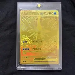 2026年最新】メガダークライex MURの人気アイテム - メルカリ