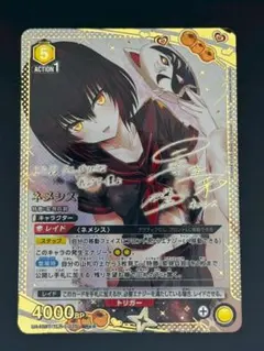 2026年最新】ネメシス サインの人気アイテム - メルカリ